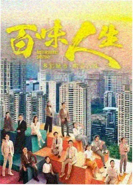 狂飙第01集卖鱼强登场在线观看